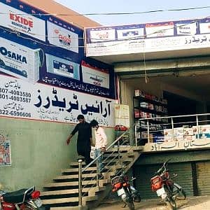 Arain Battery Traders Theengmore Allahabad Chunian Kanganpur