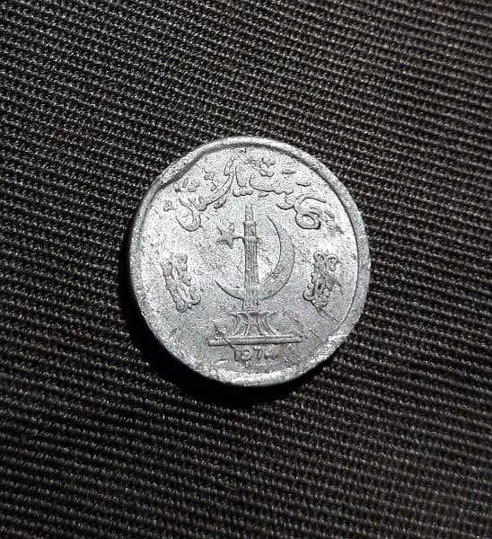 coin 1979  Pakistan for sale 0