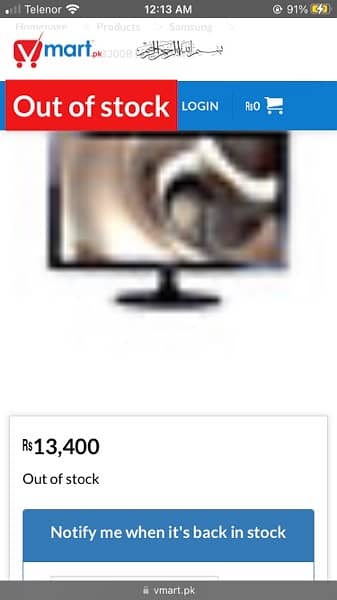 Samsung HD LED 20 inch. Price 10,000/- only 5