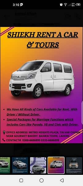 SHEIKH RENT A CARS AND TOURS 12