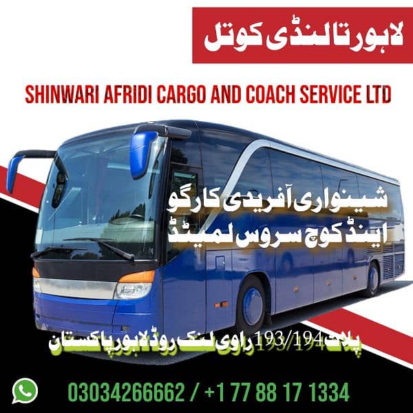 SHINWARI AFRIDI CARGO AND COACH SERVICE LIMITED 2