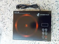 Ancher plus hot plate - 2200W