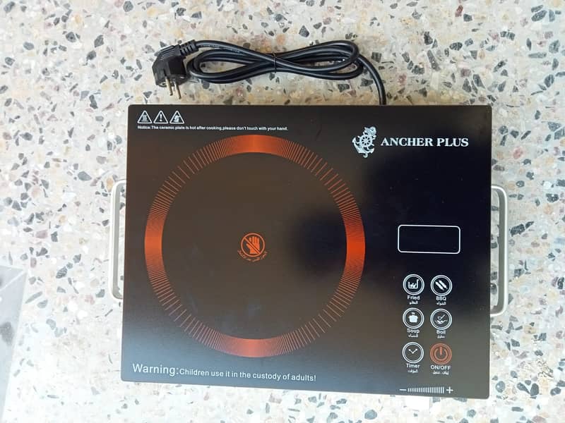 Ancher plus hot plate - 2200W 0