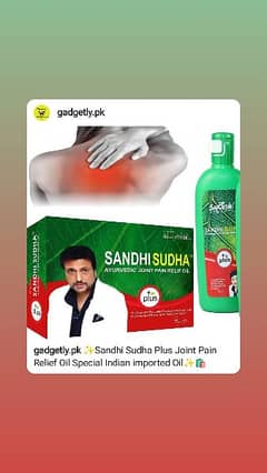 Sandhi Sudha Plus Herbal Joint/Knee Pain Relief Oil