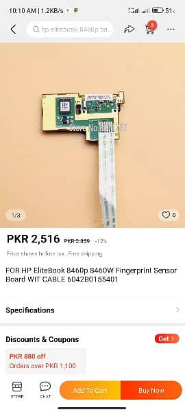 hp elitebook fingerprint sensor 1