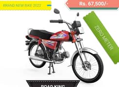 olx bike rate