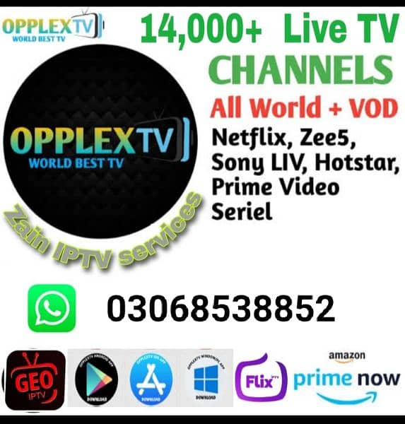 opplex IPTV 0