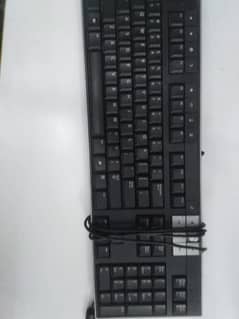 Keyboard