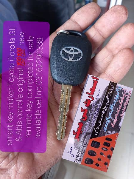 auto smart key maker johar key maker all types cars key making 10