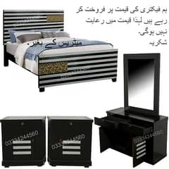 Wooden Double Bed Dressing Set at Factory Price without matrress