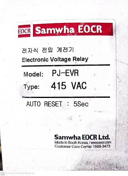 Time Delay Relay / Phase Failure Relay 4