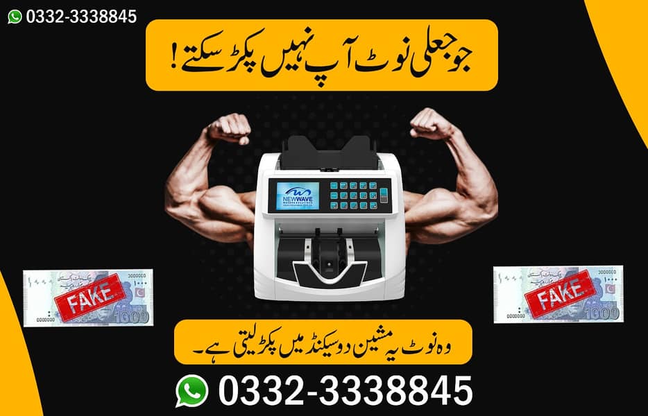 safe locker cash counting machine,note checker machine in pakistan 0