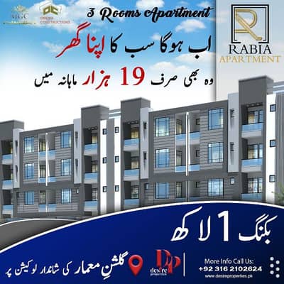 Rabia Apartment