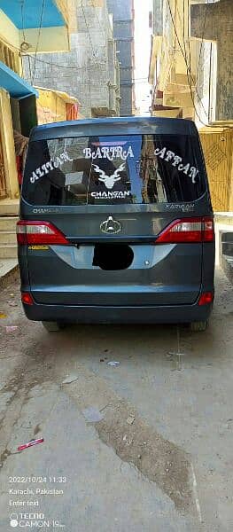 change Karvaan plus 1