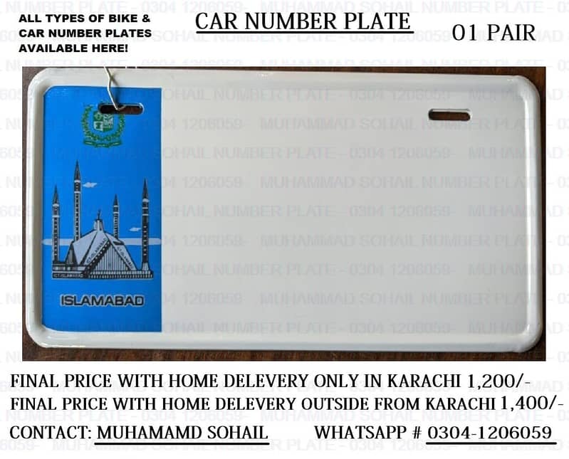Car Number Plate(All Types of Car No. Plate) With Home Delivery on COD 16