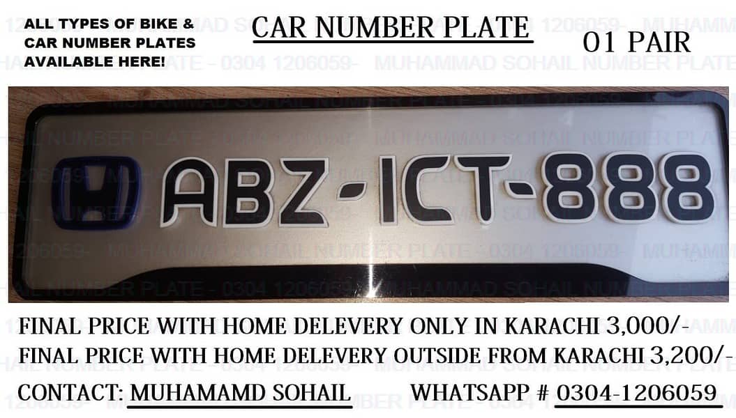 Car Number Plate(All Types of Car No. Plate) With Home Delivery on COD 13