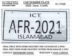 Car Number Plate(All Types of Car No. Plate) With Home Delivery on COD 0