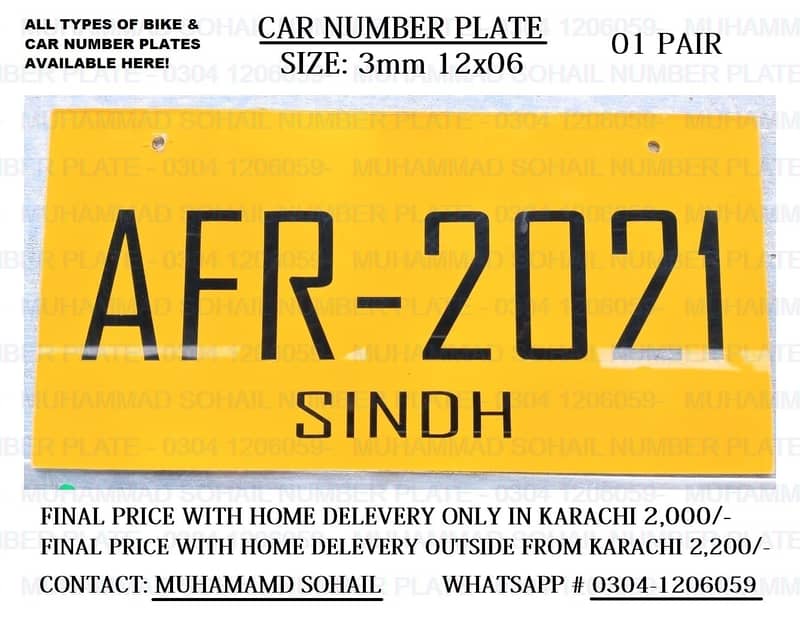 Car Number Plate(All Types of Car No. Plate) With Home Delivery on COD 13