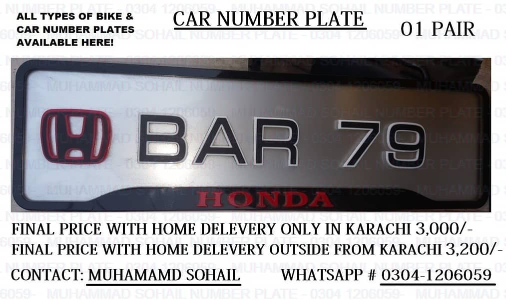 Car Number Plate(All Types of Car No. Plate) With Home Delivery on COD 1