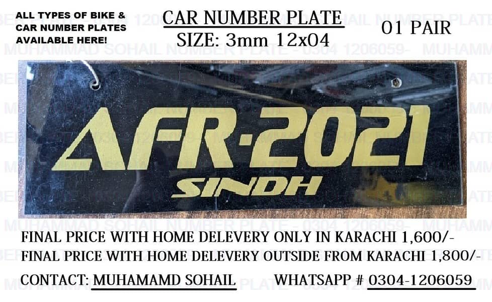 Car Number Plate(All Types of Car No. Plate) With Home Delivery on COD 6