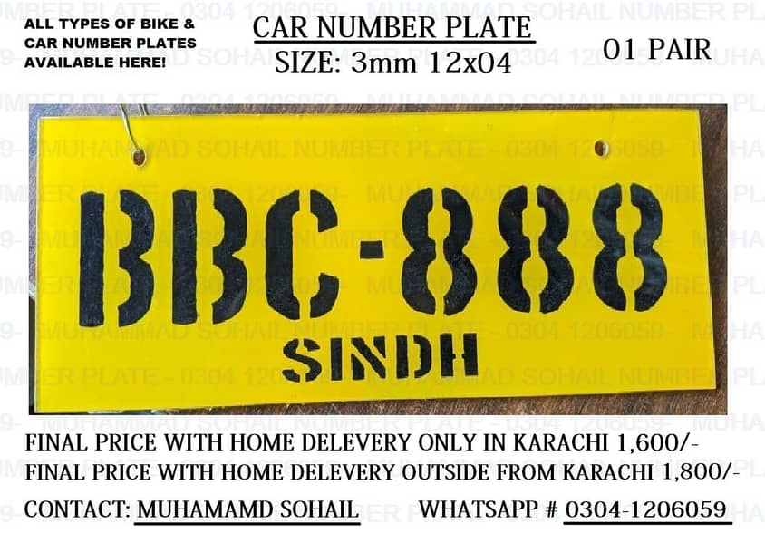 Car Number Plate(All Types of Car No. Plate) With Home Delivery on COD 7