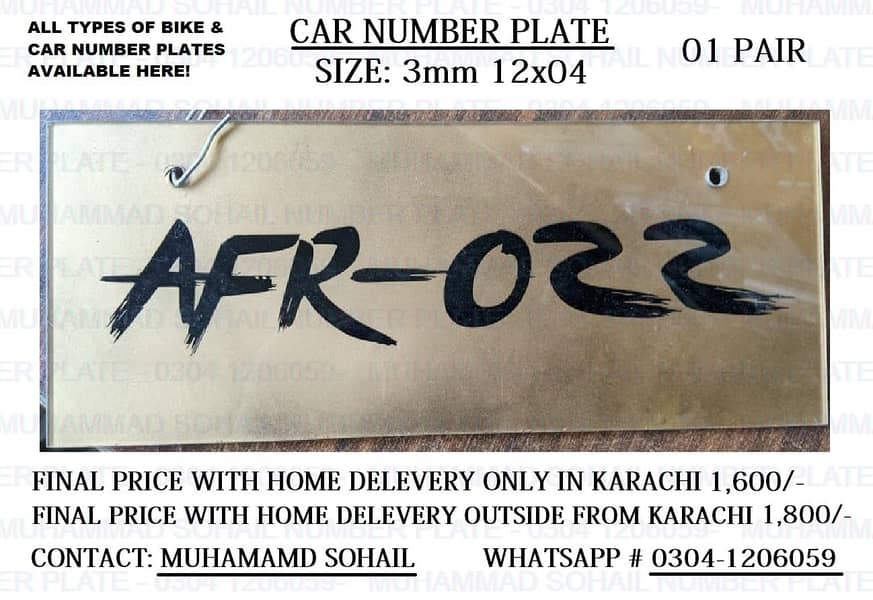 Car Number Plate(All Types of Car No. Plate) With Home Delivery on COD 9