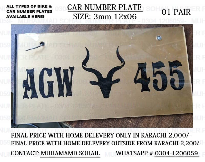 Car Number Plate(All Types of Car No. Plate) With Home Delivery on COD 10