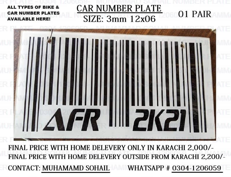 Car Number Plate(All Types of Car No. Plate) With Home Delivery on COD 12