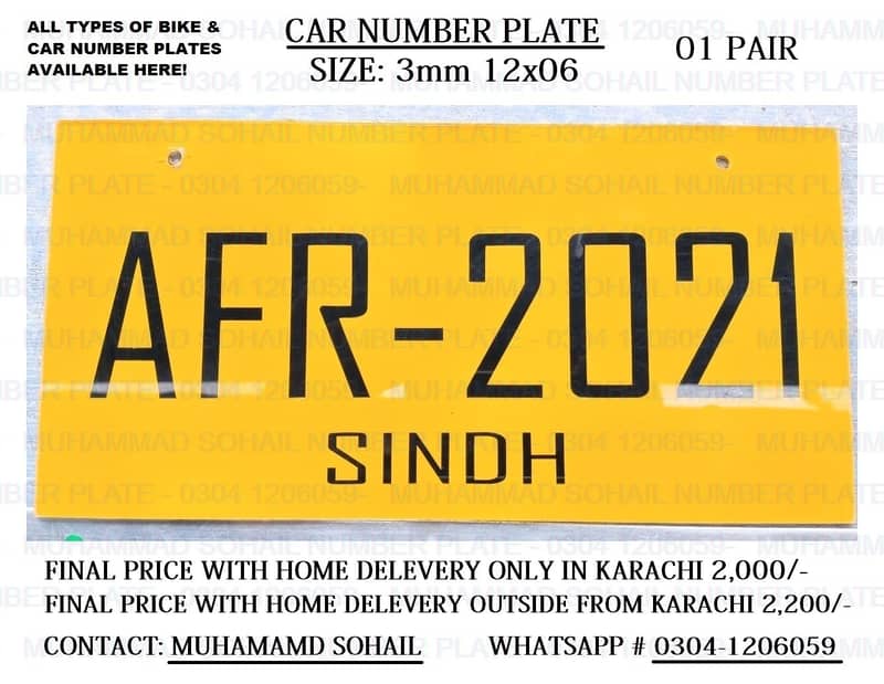 Car Number Plate(All Types of Car No. Plate) With Home Delivery on COD 14