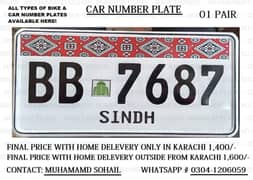 Car Number Plate(All Types of Car No. Plate) With Home Delivery on COD