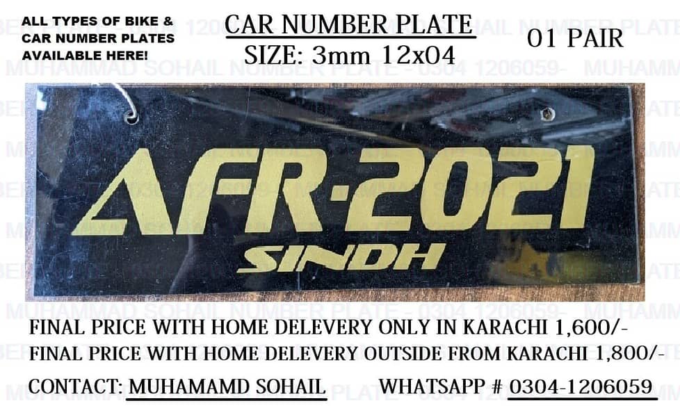 Car Number Plate(All Types of Car No. Plate) With Home Delivery on COD 3