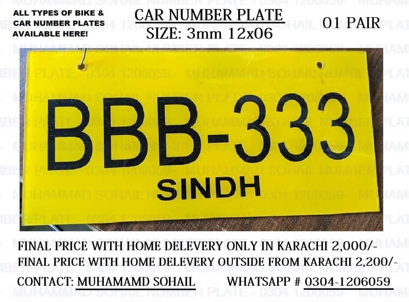 Car Number Plate(All Types of Car No. Plate) With Home Delivery on COD 10