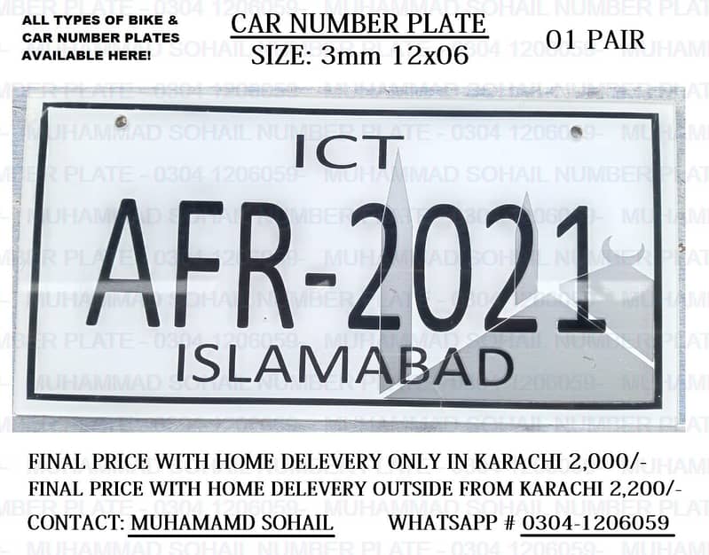Car Number Plate(All Types of Car No. Plate) With Home Delivery on COD 12
