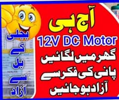 12 volt DC motor / Solar motor / Donkey pump / Suction pump