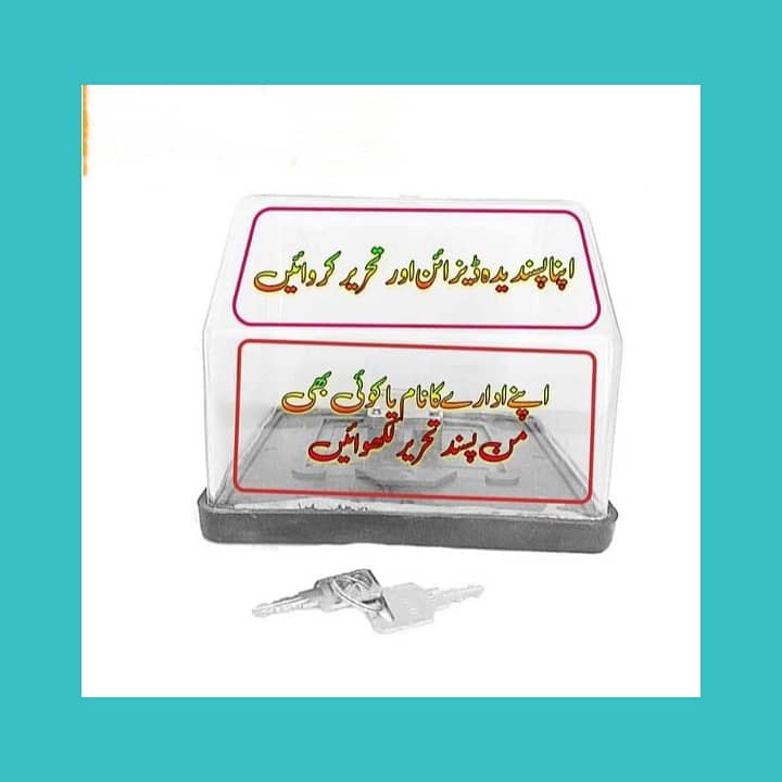 Qazi Printers 12