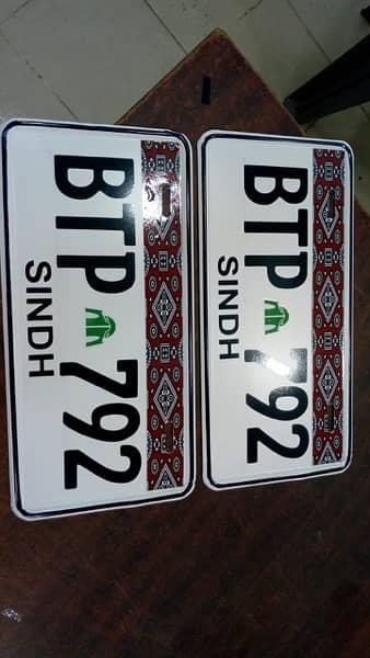 Number plates ajrak wali 0