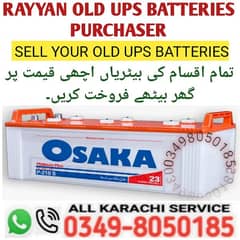 We Purchase Old Ups Battery