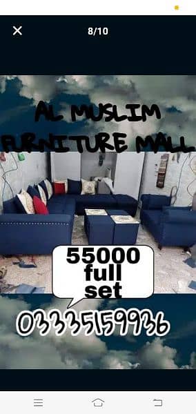 Beautiful L shape sofa set only on Al Muslim Furnitures 4