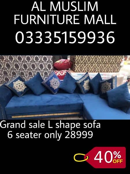 Beautiful L shape sofa set only on Al Muslim Furnitures 6