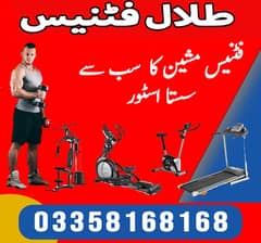 Imported Running Treadmill And Exercise machine