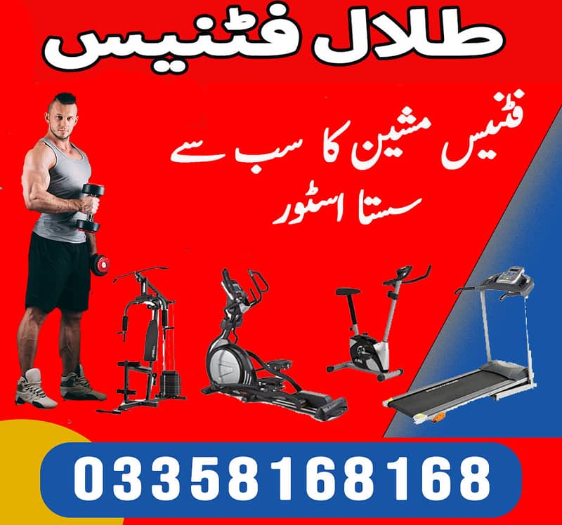 Imported Running Treadmill And Exercise machine 0