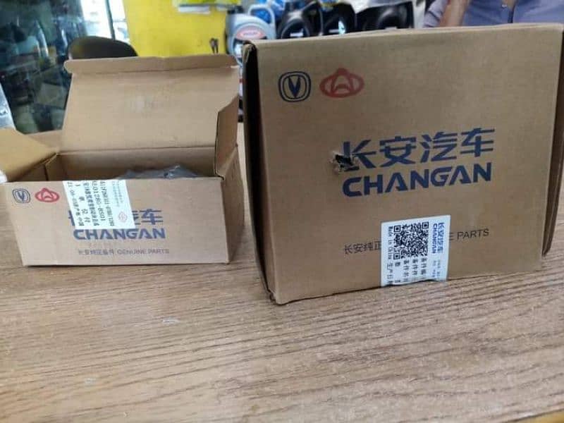 Changan Alsvin Genuine Spare Parts Available 10