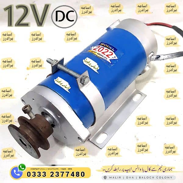 DC Motor 12v / Solar Water Pump / Suction Pump / Donkey Pump 4