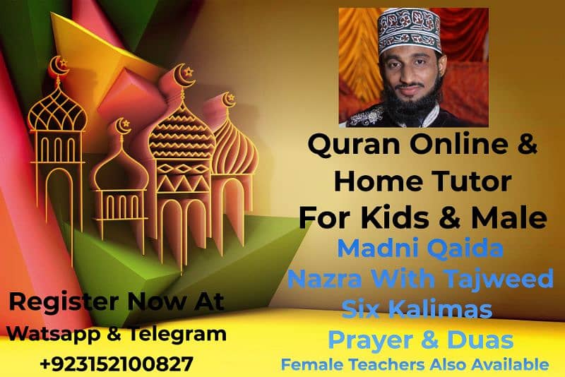 Quran online Male And Female Teacher Available 0