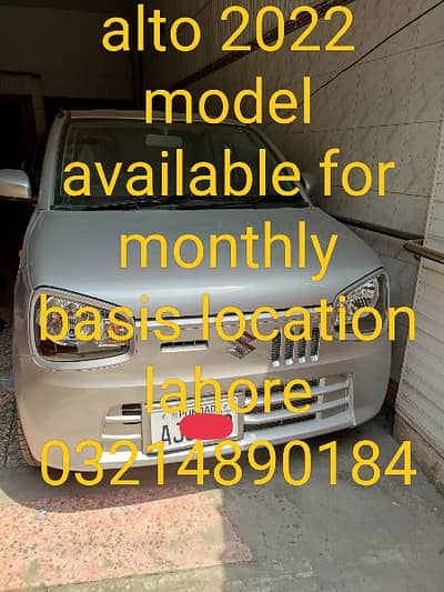 Suzuki alto