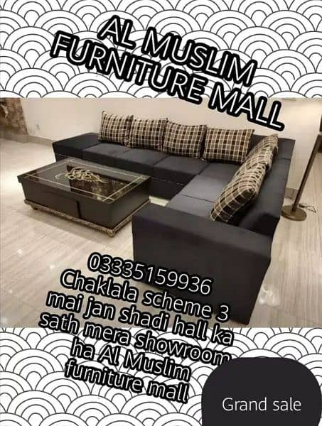 Outclass L Shape sofa set only on Al Muslim Furnitures 0