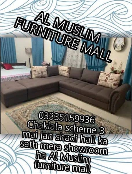 Outclass L Shape sofa set only on Al Muslim Furnitures 1