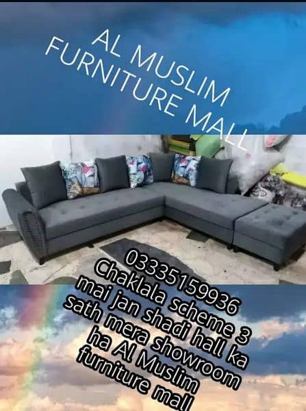 Outclass L Shape sofa set only on Al Muslim Furnitures 4