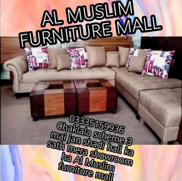 Outclass L Shape sofa set only on Al Muslim Furnitures 6