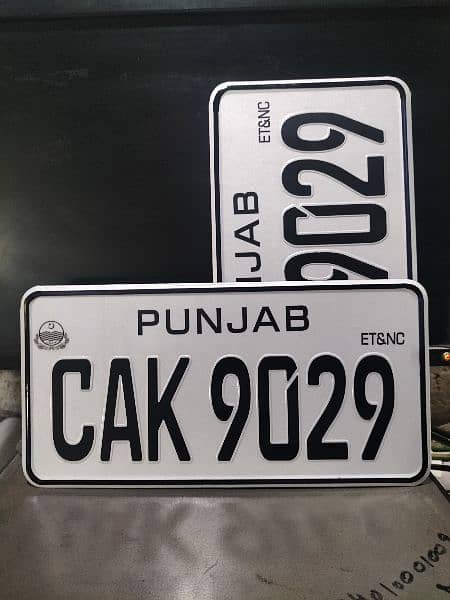 Ambose Number Plates Makers 03097799872 1